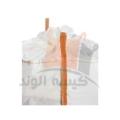 فروش کیسه جامبو بگ 1.5 تن 110×90×90
