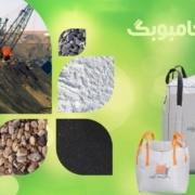 مصارف و کاربرد جامبوبگ