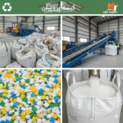 کیسه پروپیلن