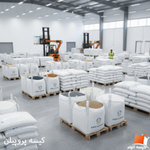 کیسه پروپیلن